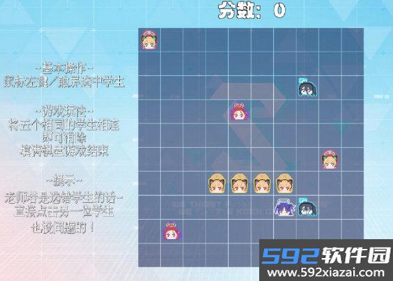 五子连珠经典版