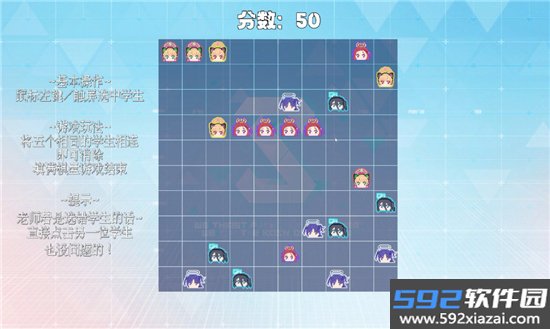 五子连珠经典版手机版v截图3