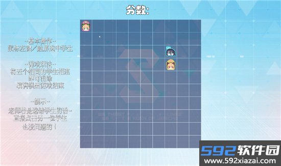 五子连珠经典版手机版v截图4