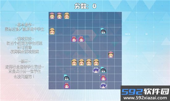 五子连珠经典版手机版v截图5