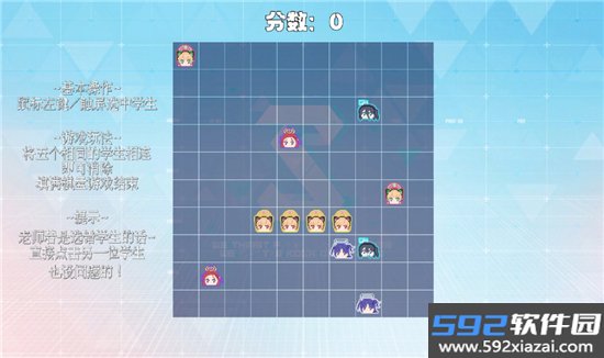 五子连珠经典版手机版v截图6
