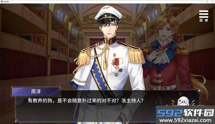 为你臣服