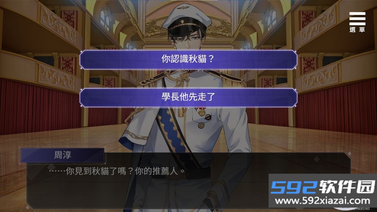 为你臣服手游汉化最新版截图6