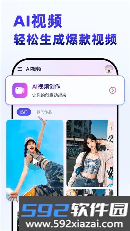 AI全能搜索app最新版本2026截图5