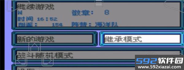 口袋妖怪 绿宝石增强版