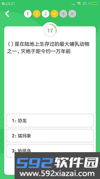 题王争霸游戏截图2