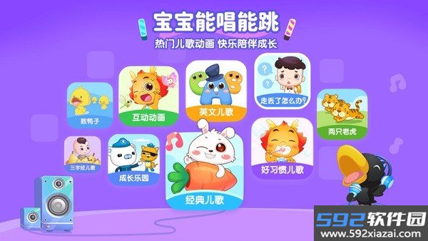小伴龙精选最新版截图6