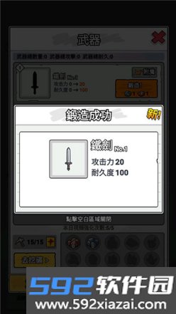 纸上王者GM菜单版