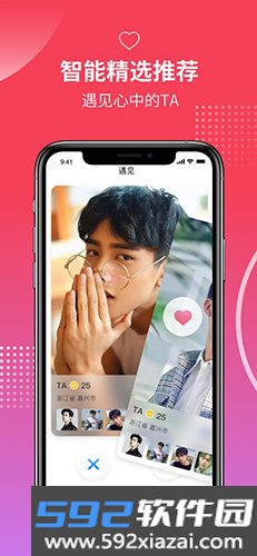 有枝app截图5