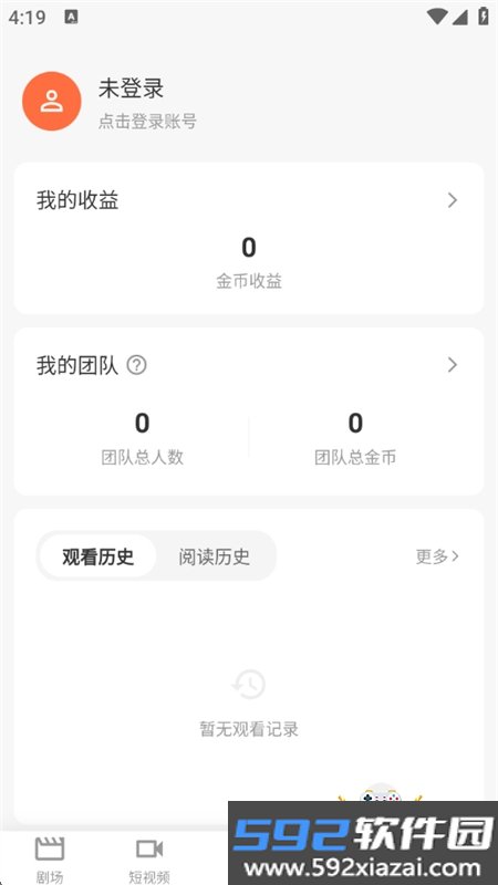 灵指创艺app官方下载手机版截图10