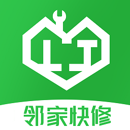 邻家快修家庭维修