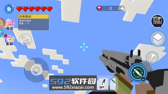 烦人的创村民手游下载最新版截图5