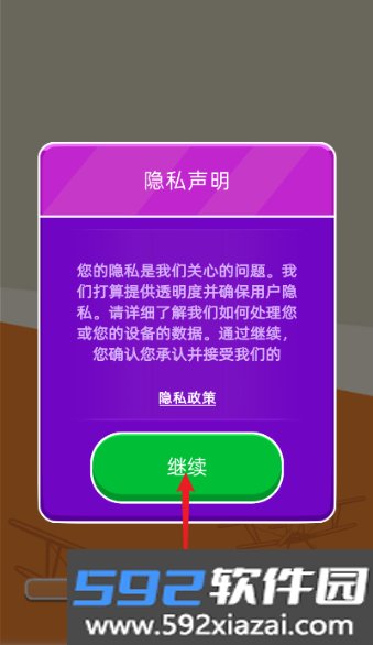 我要造飞机