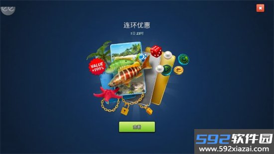 超真实钓鱼模拟游戏截图7