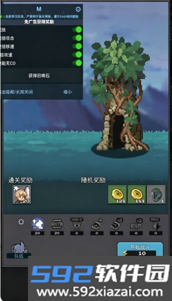 哇啦哇啦军团破解版截图3