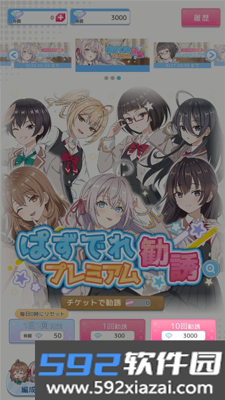 不时轻声地以俄语遮羞的邻座艾莉同学游戏下载2025最新版截图5