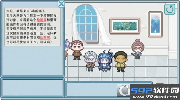 相框里的故事游戏