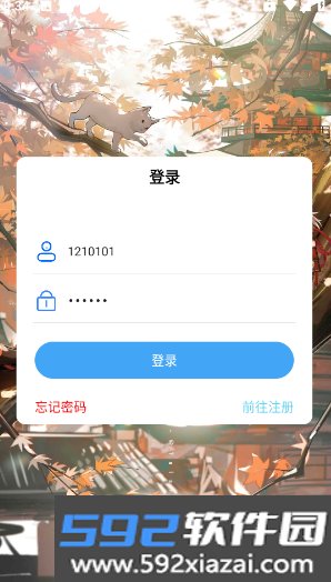 念宇程社区