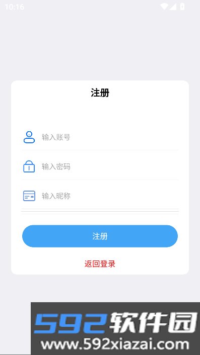 念宇程社区app官方正版下载截图10