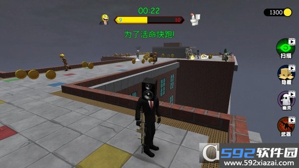 马桶人怪物战争免广告截图2