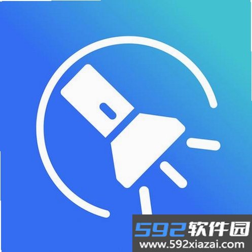 终极手电筒截图6