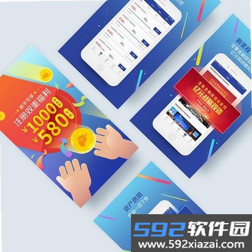 NBC网校截图4