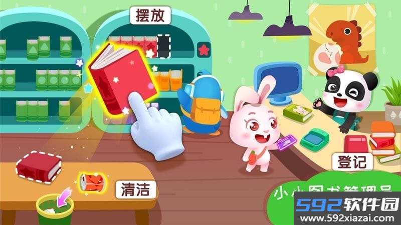宝宝梦想小镇宝宝巴士手游截图2