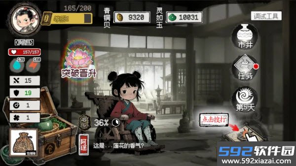 救救阿瑶