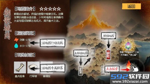 救救阿瑶手机版截图0