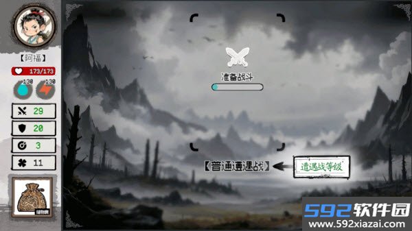 救救阿瑶手机版截图9