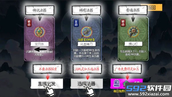救救阿瑶手机版截图1