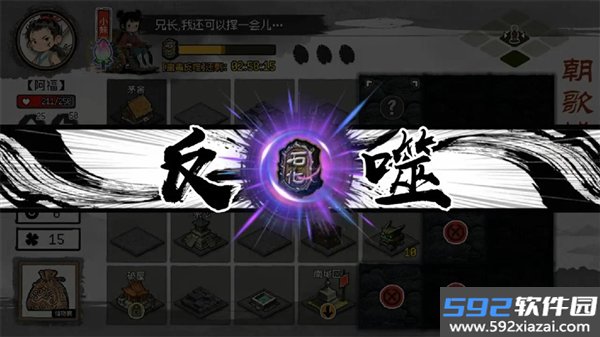 救救阿瑶手机版截图7