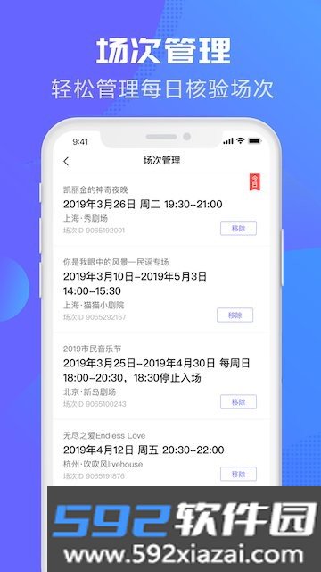 大麦麦控版软件