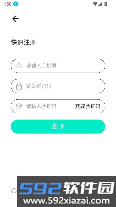 云极音乐app下载最新版本截图4