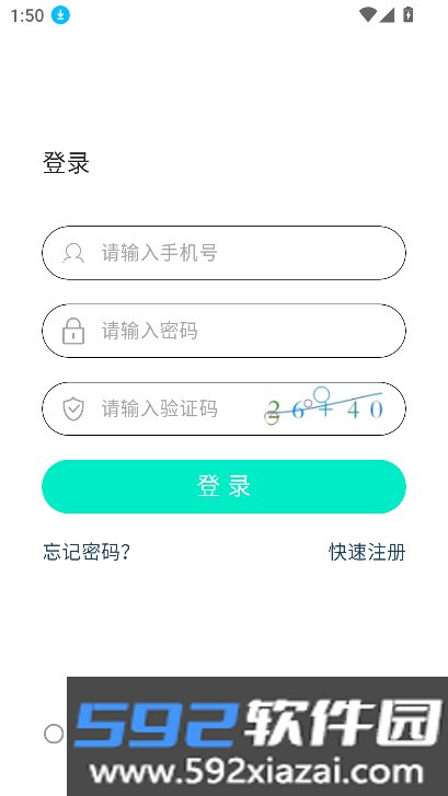 云极音乐app下载最新版本截图5