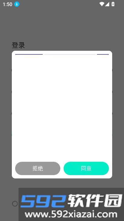 云极音乐app下载最新版本截图7