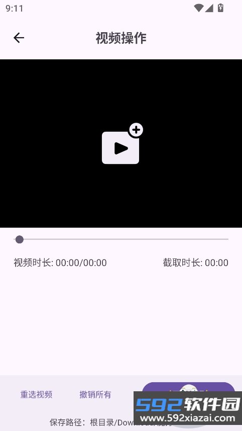 魔方app官方版(魔方工具箱)截图2