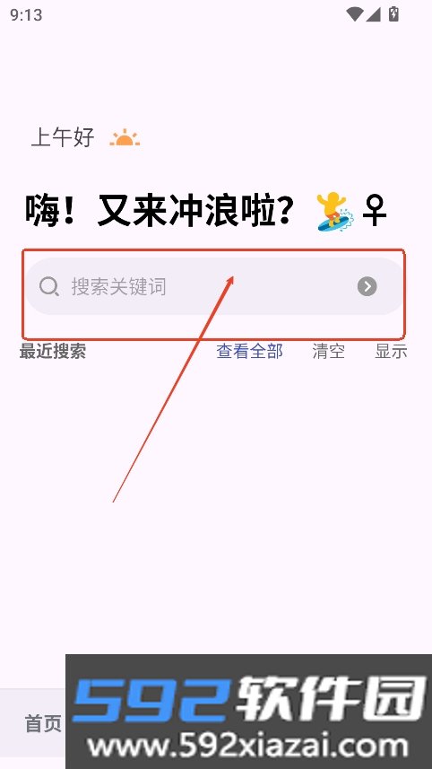 魔方app官方版(魔方工具箱)截图8