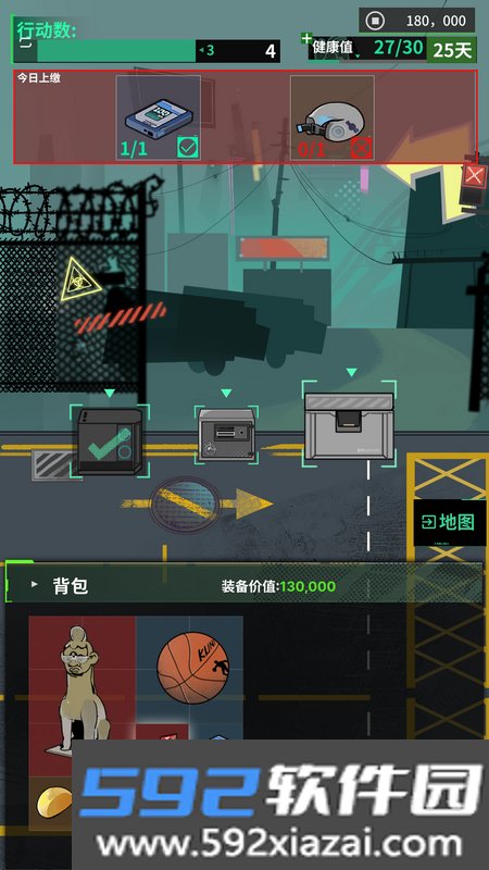 我在末日当牛马
