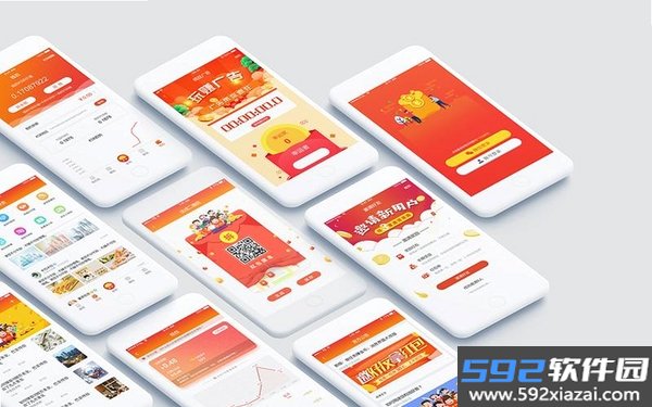 点点抢红包截图9