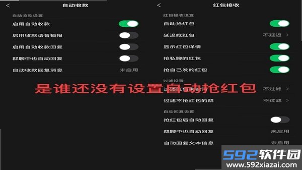 点点抢红包截图1