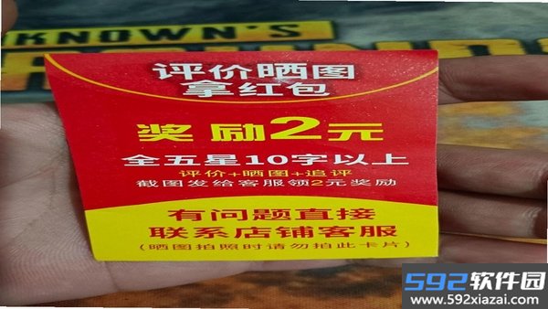 点点抢红包截图3