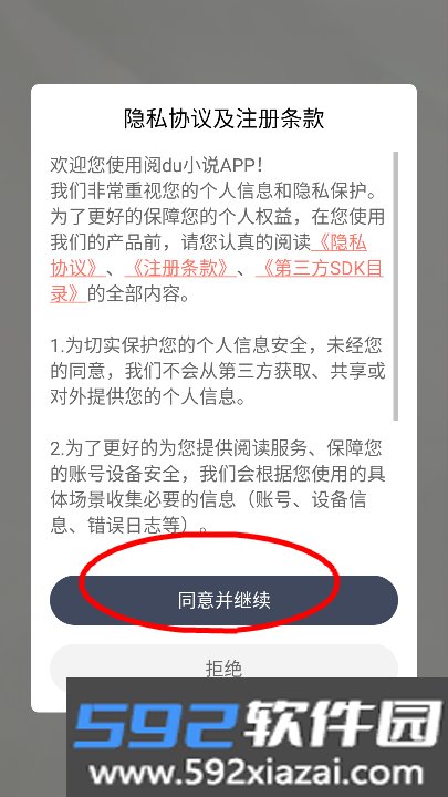 阅du