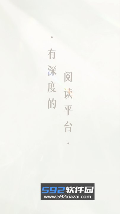 阅duapp下载安装2025最新版截图7