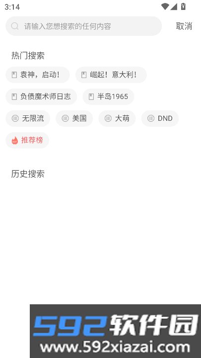 阅duapp下载安装2025最新版截图8