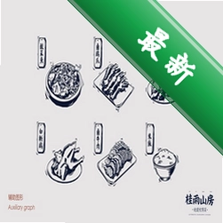 小帮菜平板端