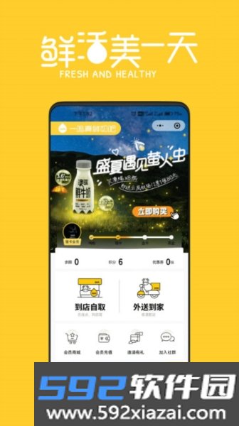 inmAPP截图3