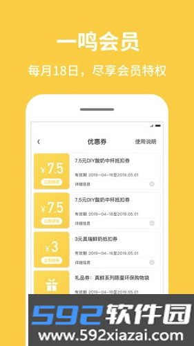 inmAPP截图9
