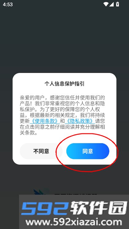 网页资源捕捉器