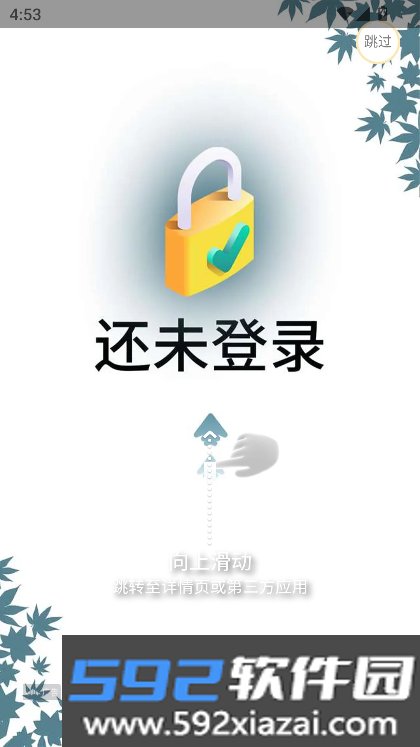 网页资源捕捉器安卓下载最新版截图10